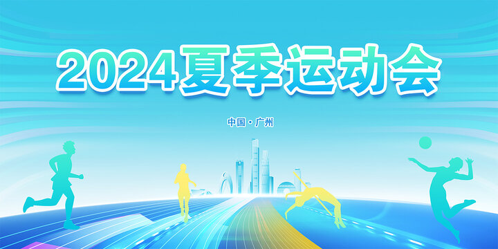 運動背景