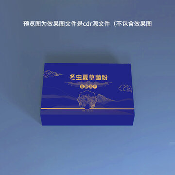 冬蟲夏草菌粉包裝設(shè)計