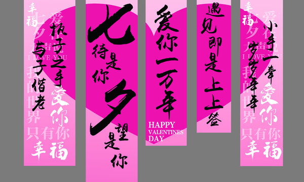 七夕
