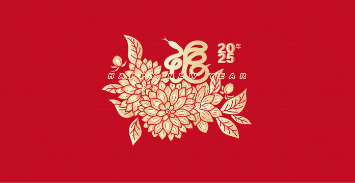 蛇封面插圖繪畫設計
