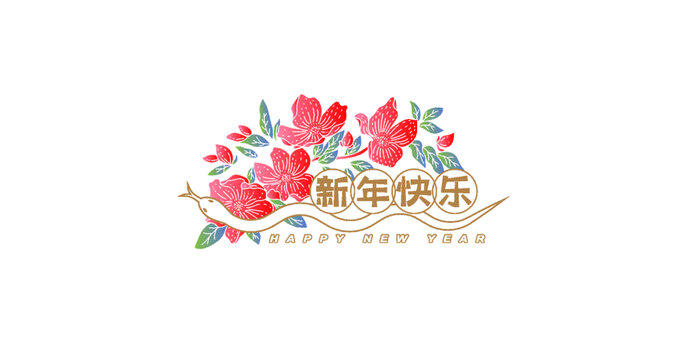 蛇年繪畫(huà)設(shè)計(jì)