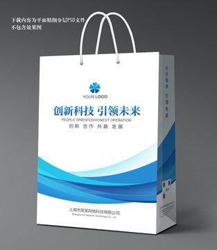 手提紙袋