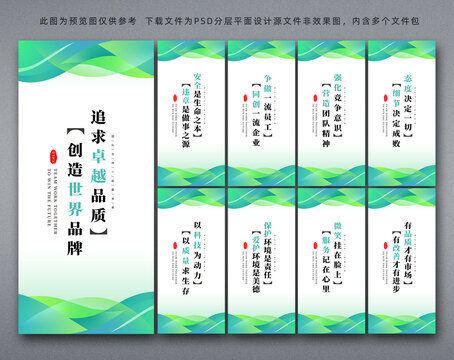 企業(yè)標(biāo)語