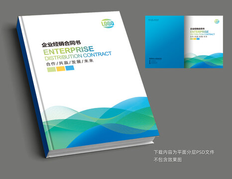 標書封面