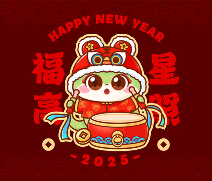 蛇年窗花貼
