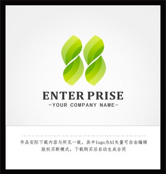 綠葉字母logo