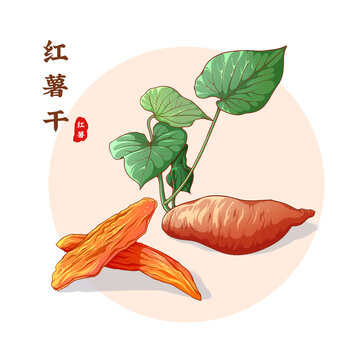 紅薯干插圖