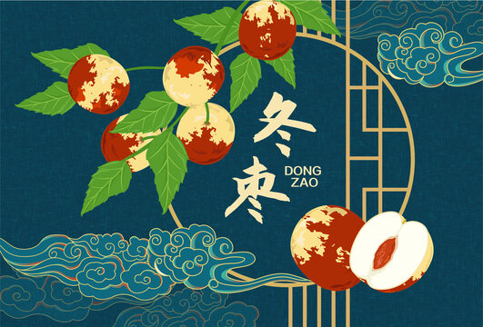 冬棗禮盒包裝形象