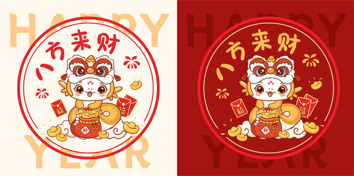 蛇年ip插畫卡通窗花