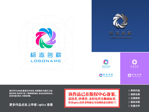 字母H花朵花卉花店LOGO