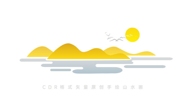 山水矢量圖