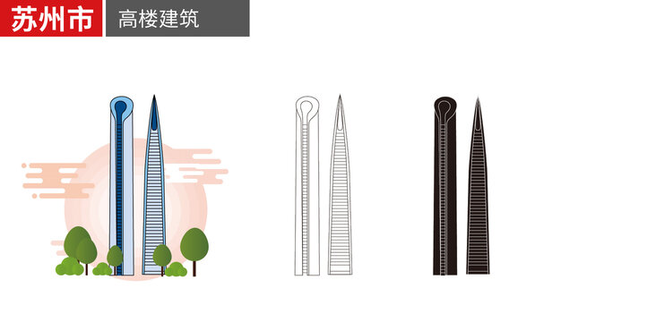 蘇州市地標(biāo)高樓建筑大廈