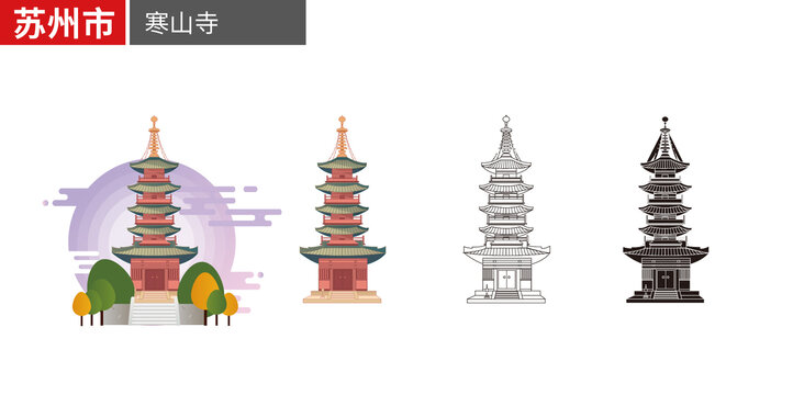 蘇州市寒山寺古寺廟古塔佛塔