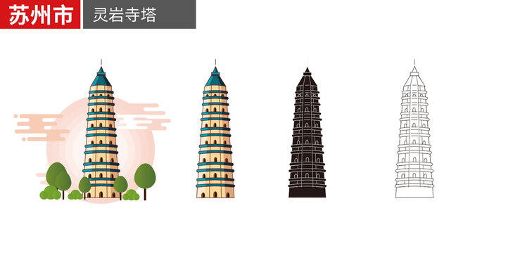蘇州市靈巖寺塔古塔佛塔舍利塔