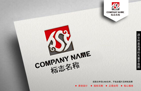 hs字母logo