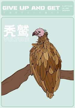 禿鷲