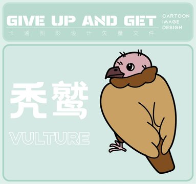 禿鷲