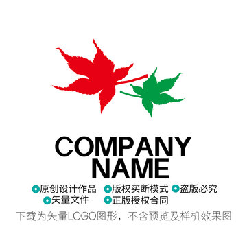 楓葉LOGO