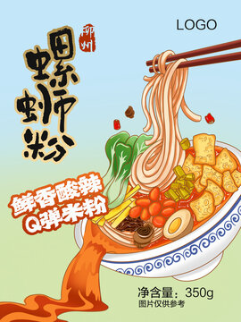 柳州螺螄粉