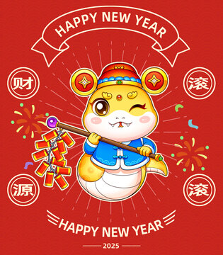 蛇年文創(chuàng)插畫(huà)吉祥物圖案貼紙