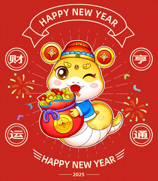 2025年蛇年冰箱貼窗貼