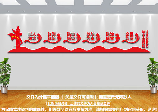 提升應(yīng)急能力