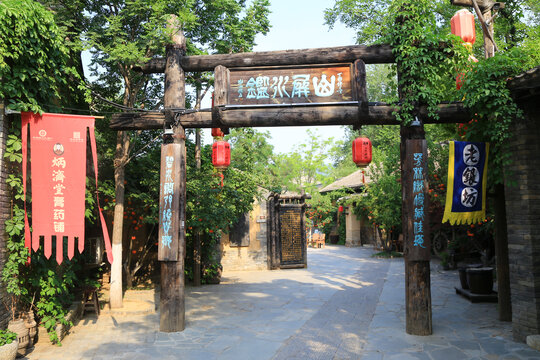 太行水鎮景色