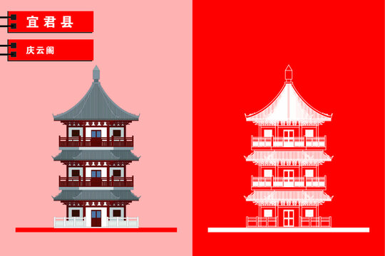 宜君