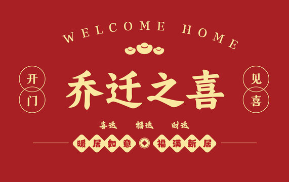 入戶地墊