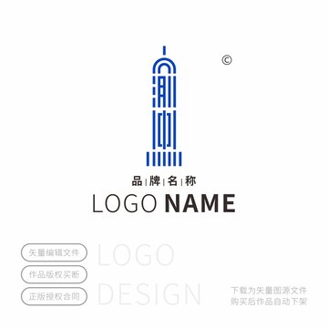 渝中標(biāo)志LOGO