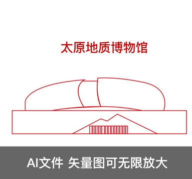 太原地質(zhì)博物館