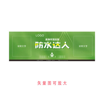 防水涂料包裝桶