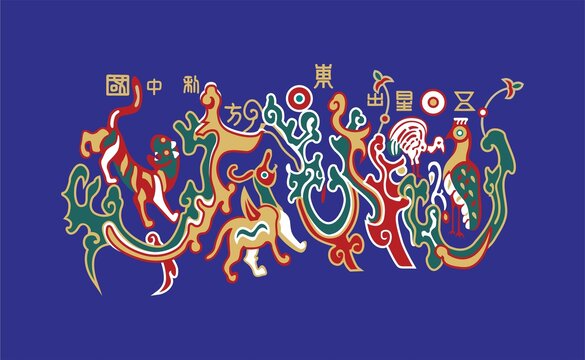 五星出東方利中國紋樣矢量圖