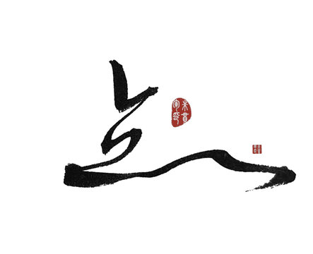 點