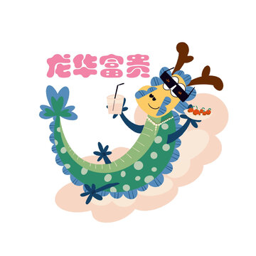 龍華富貴