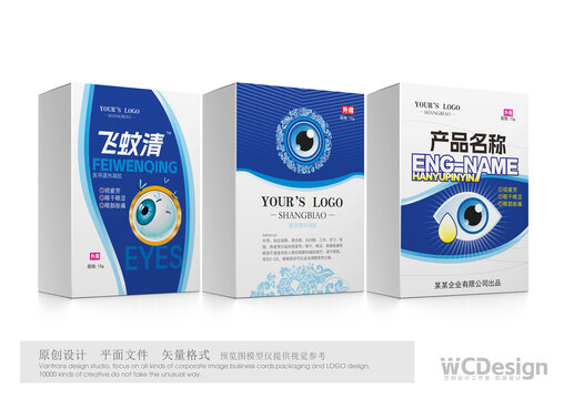 眼藥水包裝設計