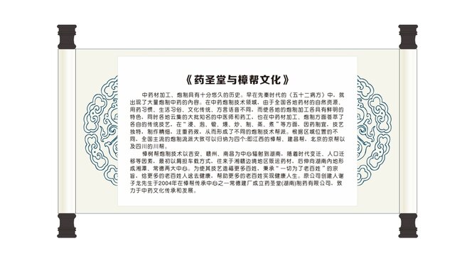 解說(shuō)牌簡(jiǎn)介牌
