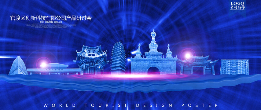 官渡區(qū)