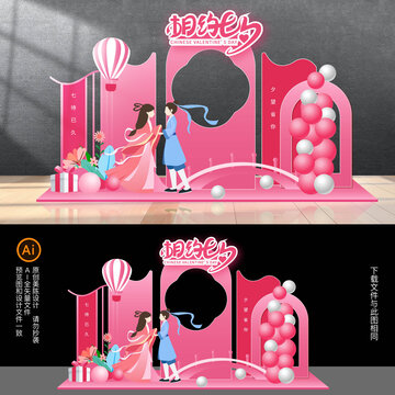 七夕節(jié)美陳布置