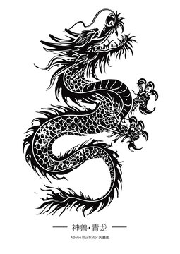青龍矢量圖