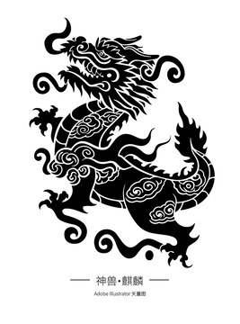 神獸麒麟矢量圖