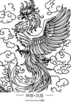 鳳凰涅槃