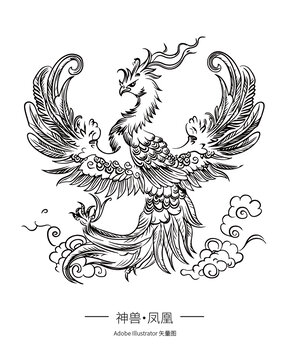 神獸鳳凰