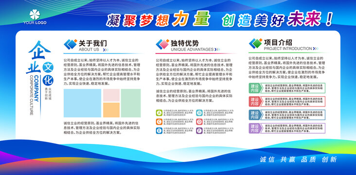 企業(yè)簡(jiǎn)介