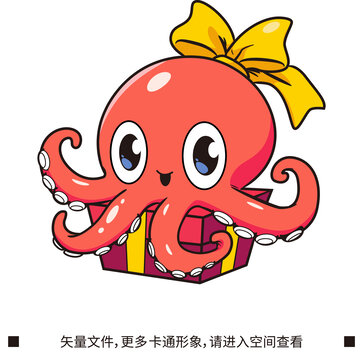 卡通章魚矢量插畫