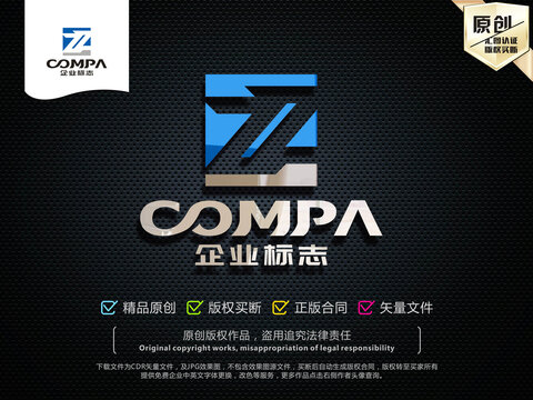 ZZ字母LOGO設(shè)計