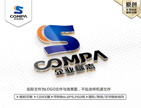 S字母LOGO設(shè)計(jì)