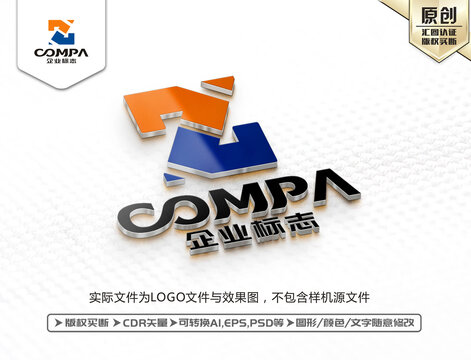 Z字母LOGO設計