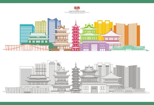 臨朐