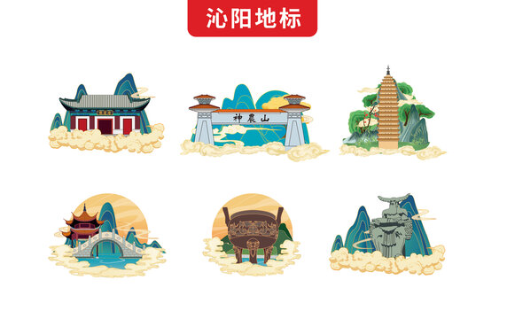 孟州市手繪地標文創插畫素材